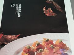 -松鹤楼(山塘街店)