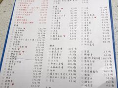 菜单-井口火·火锅