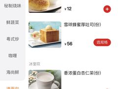 -太兴餐厅(东方广场分店)