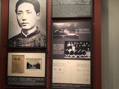 -中共一大纪念馆