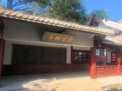 -三国赤壁古战场