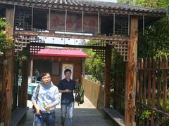 -长兴岛郊野公园农场食堂