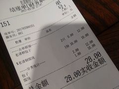 账单-老清朝包子铺(开明街店)