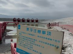 -盐湖景区