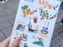 -茶百道(北街店)