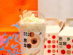 -喜茶(上海五角场万达店)