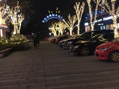 -世纪缘国际会议中心·中餐厅(百家湖店)