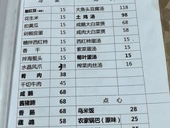 -山里人家土菜馆(茅山店)