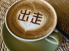 -出走咖啡·面包(宋庄店)