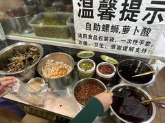 -龍城柳州螺蛳粉(群星路店)