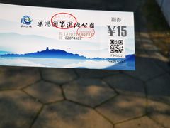 -梁鸿国家湿地公园