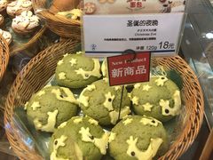 -都恩客(高岛屋百货店)