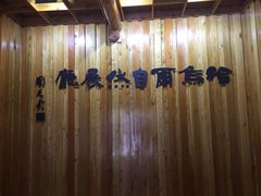 -哈乌尔河