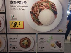-宜家·瑞典风味餐厅(天津东丽商场店)