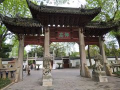 -汇龙潭