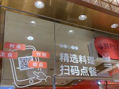 -争鲜回转寿司(太阳宫凯德SURPER店)