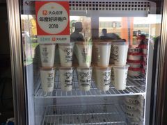 -老伴豆花(麦士威熟食中心店)