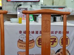 -陈寔包子王·卤煮小肠·京味小吃(龙潭店)