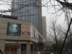 -万科美好广场