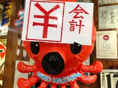 -海鮮市場長崎港(出島ワーフ店)