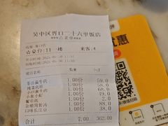 -二十八里太湖船菜(吉祥路店)