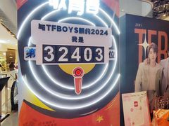 -万达坊(花园路店)