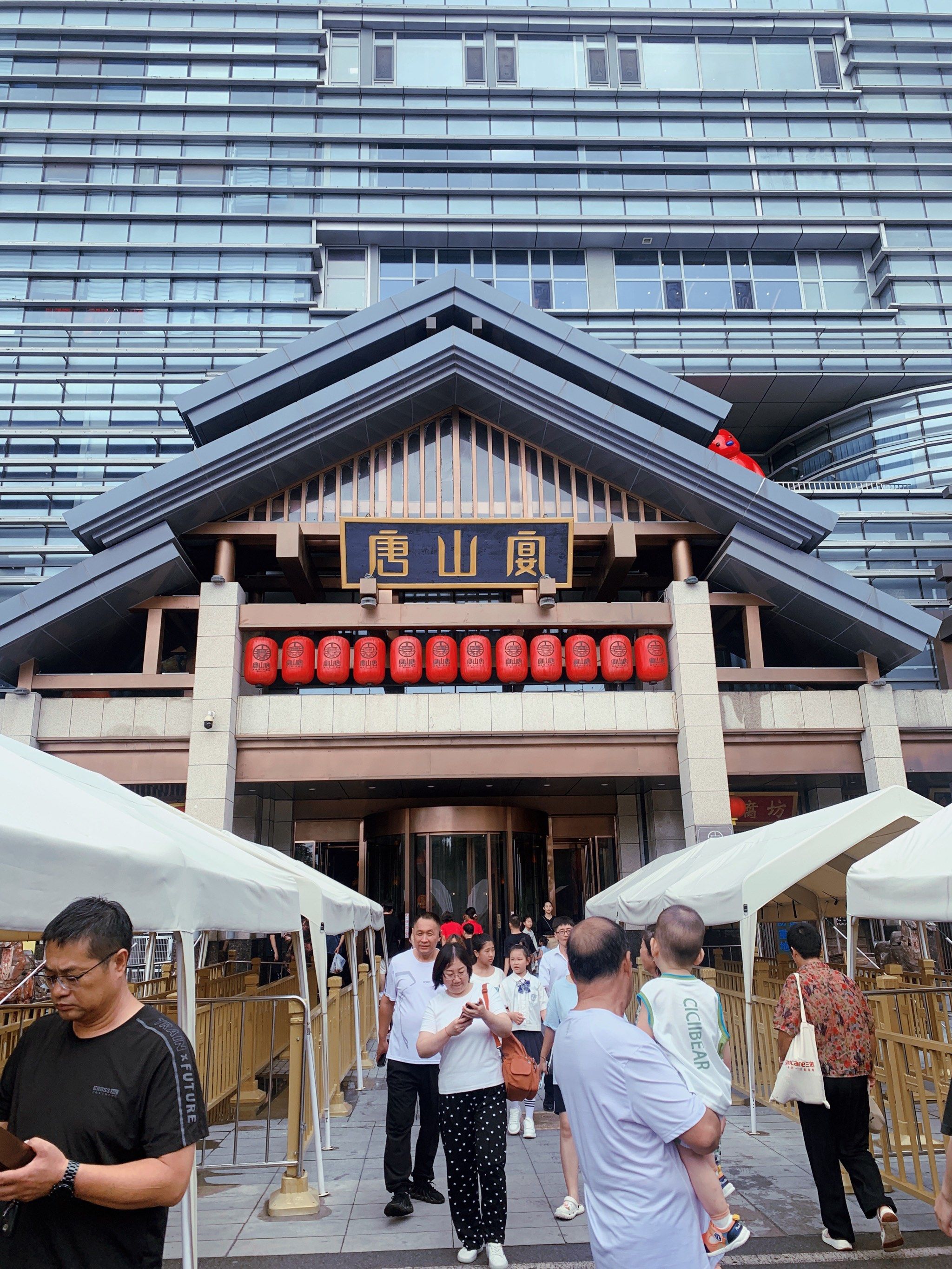 集拼图记生活打卡唐山宴,里面很好玩,各种小吃,饭店,唐山小吃聚嫉地