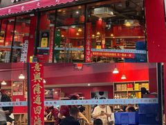 -醉旺柴火鸡(棠东店)