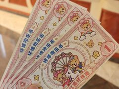 -江南环球港