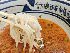 -毛大碗西府削筋面(土门店)