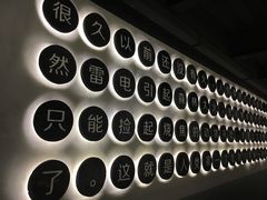 -很久以前羊肉串(昌里路三钢里店)