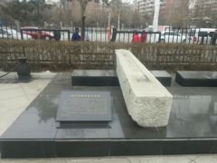 -沈阳“九·一八”历史博物馆