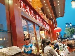 -老爷庙风味美食府(魏都大道店)