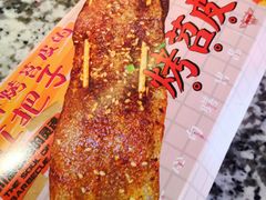 -乐乐姐超级土豆(中关村5号店)