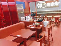 -喜家德虾仁水饺(长泰广场店)