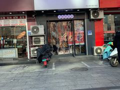 门面-书亦烧仙草(利民街店)