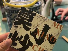 -莫小炒·鲜辣江西菜