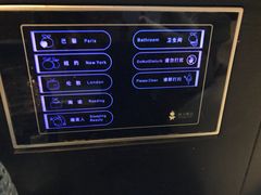 -北京崇文门桔子水晶酒店