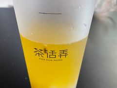 -茶话弄(中贸广场店)