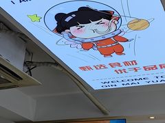 -沁麦源过桥米线(总店)