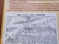 -东坡赤壁风景名胜区