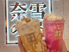 -奈雪的茶(亨特国际广场店)