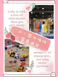 -泰迪主题家庭娱乐中心(IGC天汇广场)