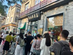 -吴裕泰茶庄(前门大街店)