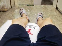 -郑远元专业修脚房(管庄店)