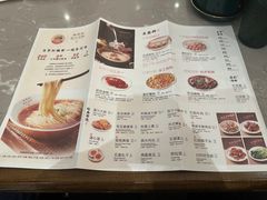-松鹤楼·苏式汤面(虹桥天地店)