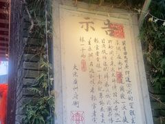 -杭州宋城
