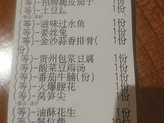 -邓公本味卤·江湖菜(天星桥创始店)