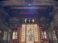 -宏村-南湖书院