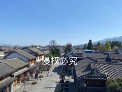 -大理古城